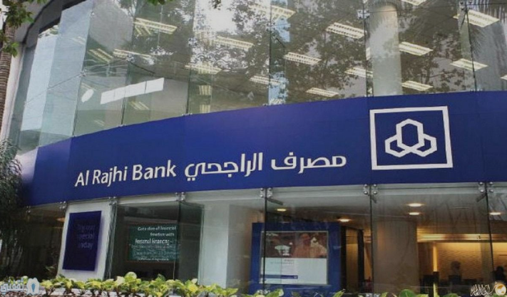Al Rajhi Bank’s net profit increased by 22.8% in the third quarter to $1.4 billion due to higher operating income Al Rajhi Bank’s net profit increased by 22.8% in the third quarter to $1.4 billion due to higher operating income