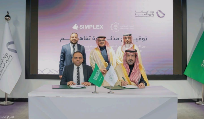 Egyptian startup Simplex has raised $13 million to build a CNC factory in Saudi Arabia Egyptian startup Simplex has raised $13 million to build a CNC factory in Saudi Arabia