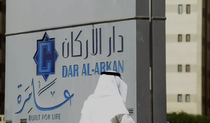 Saudi Arabia’s Dar Al Arkan Plans to Issue Islamic Bonds in US Dollars Saudi Arabia’s Dar Al Arkan Plans to Issue Islamic Bonds in US Dollars