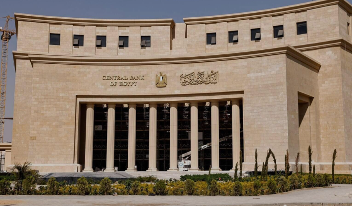 Egypt’s Foreign Reserves Reach $49 Billion in July, the Highest in Years