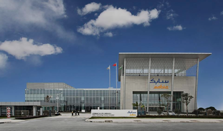 SABIC Reports 2.6% Revenue Growth in First Half of 2025, But Suffers a Net Loss SABIC Reports 2.6% Revenue Growth in First Half of 2025, But Suffers a Net Loss
