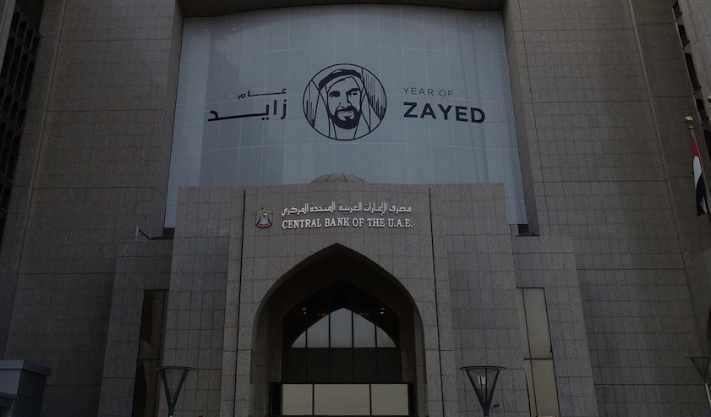 UAE Central Bank Fines Exchange House $2.9M for Breaking Money Laundering Rules